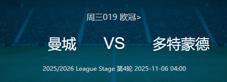 国际比赛日全明星赛焦点战；曼城豪取连胜；球迷炸锅；纪律约束更严格(国际时讯央视网官网)